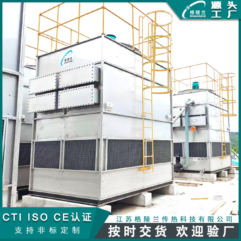 全密闭式冷却塔厂家企业 发电机配套的冷却塔开式系统和闭式系统
