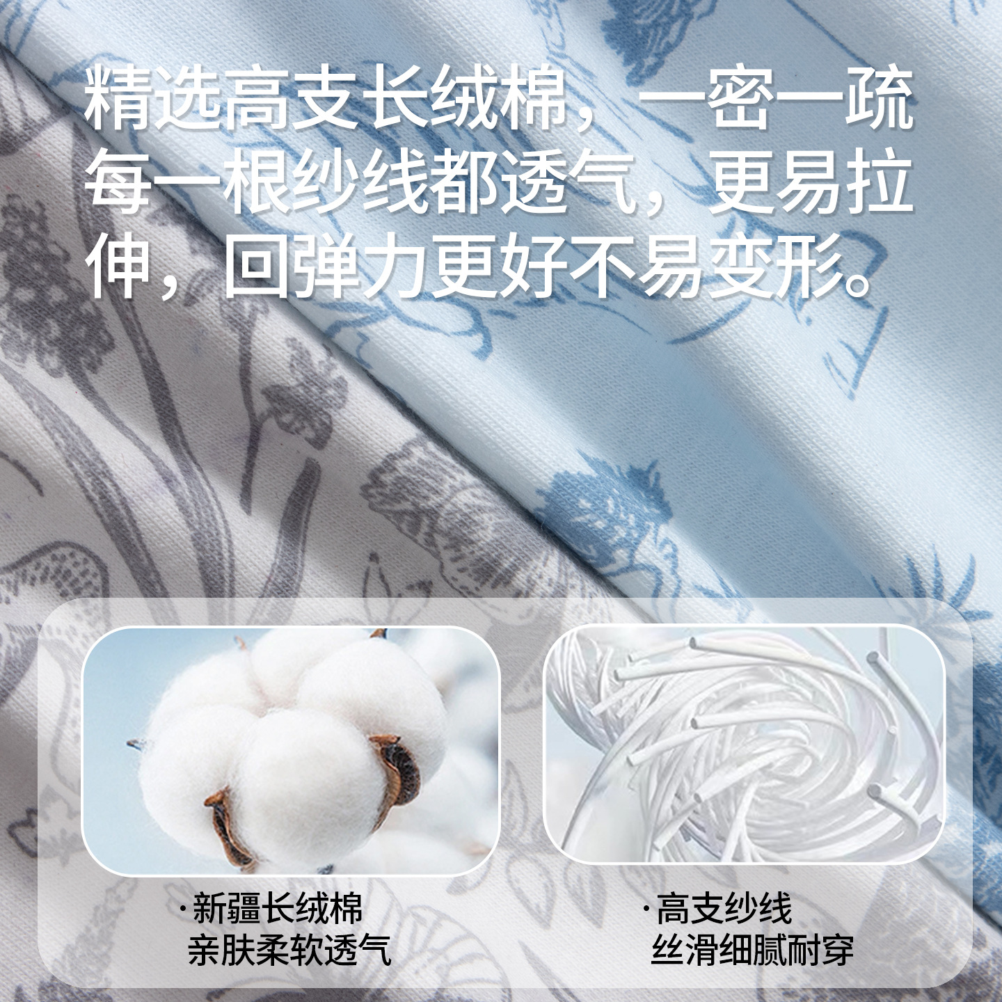 Pantalones interiores de hombre algodón 2025 nuevo seda de morera 7A mallas antibacterianas inferior transpirable de cintura media de chicos pantalones planos