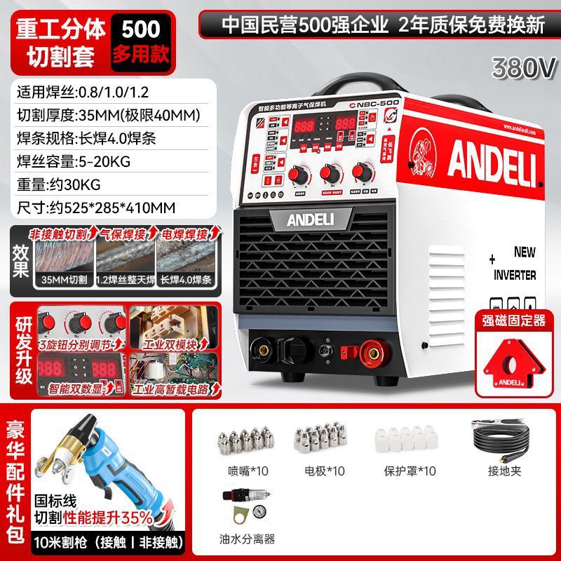 [다용도가 가능한 기계/비교를 두려워하지 않음/사용하기 어려운 경우 환불 보장]-[중공업 및 고하중] 500 오래 지속되는 커팅 세트