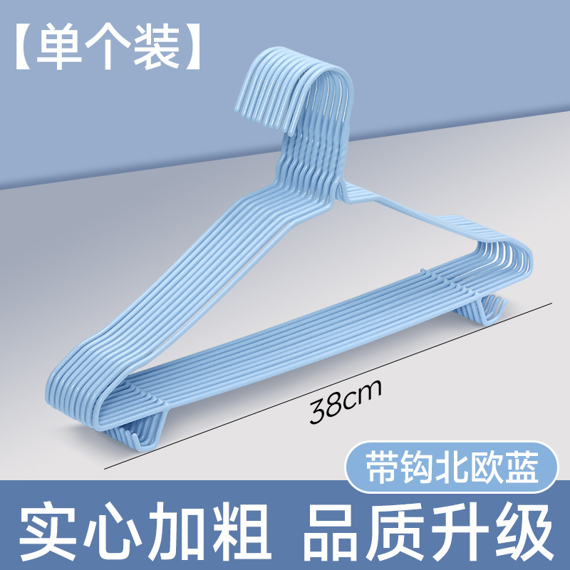 家庭用衣類ハンガー、厚手の衣類ハンガー、子供用衣類ハンガー、卸売衣類ハンガー、寮生用衣類ハンガー|undefined