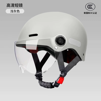 Motosiklet kaskı (dəbilqə) – helmet, women's all-season sun protection - light-gray-hd-short-lens