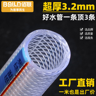 ˮ��ܛ����Ƥ������PVC��46��11.2��Ӻ�G������͸�����ܽoˮ��