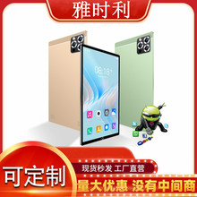 礼品学习机平板电脑电商抖音快手福袋直播POS机一件代发送人专供