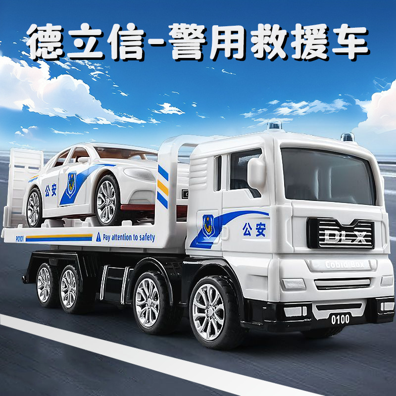 Children's Police Car Toy with Opening Doors, Police Flatbed Transport Vehicle, Tow Truck, Construction Vehicle, Sliding Toy Car Model for Boys, Interactive Educational Toy