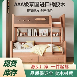 实木床;床头柜;餐桌