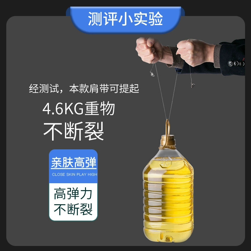 Transparent non-slip straps, invisible underwear, changeable bra, lifting effect