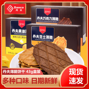 �����ɿ���������ֶY��S��֥ʿ�ɿ�ζ�A����c����ʳ43g���b