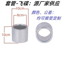 溜冰鞋滑板车活力板轮滑鞋速滑鞋五金套筒中心套管轮子轴套飞碟