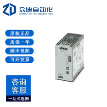 �����˹2904602     QUINT POWER��Դ QUINT4-PS/1AC/24DC/20