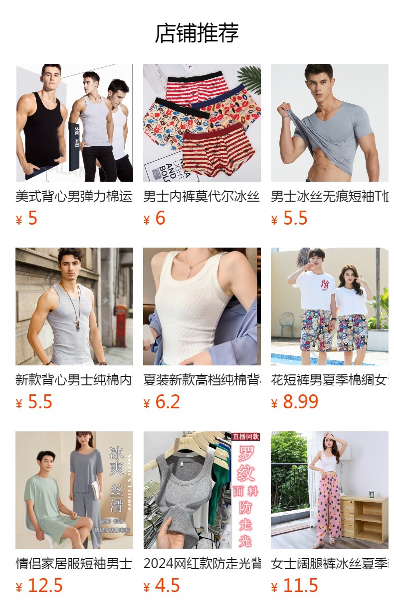 详情图