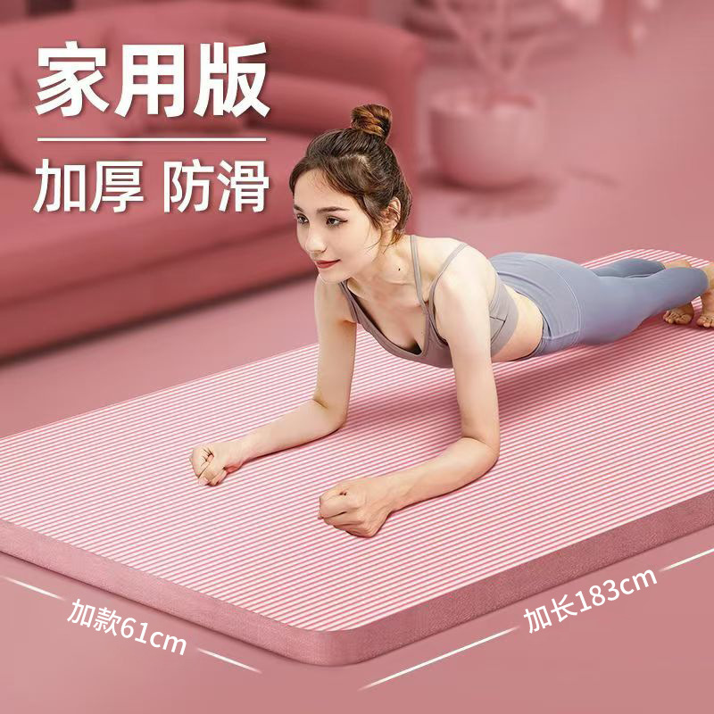 ヨガマット厚みのある滑り止めスポーツフィットネス腹筋フィットネスマット家庭用女性衝撃吸収防音幅広フロアマット|undefined