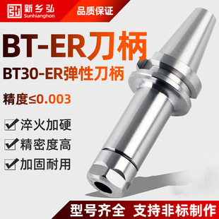 ���l��T30BT40BT50ERϵ�Џ��Ե���ͨ���͊A�ֵ��߸߾��Ȕ��ص���