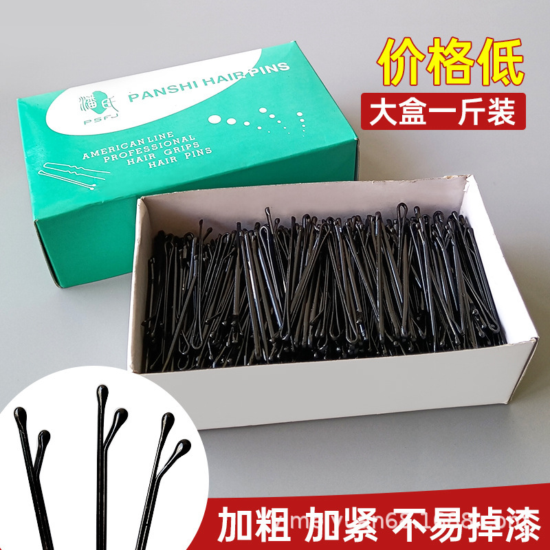 Black hairpin for one Jin boxed Studio