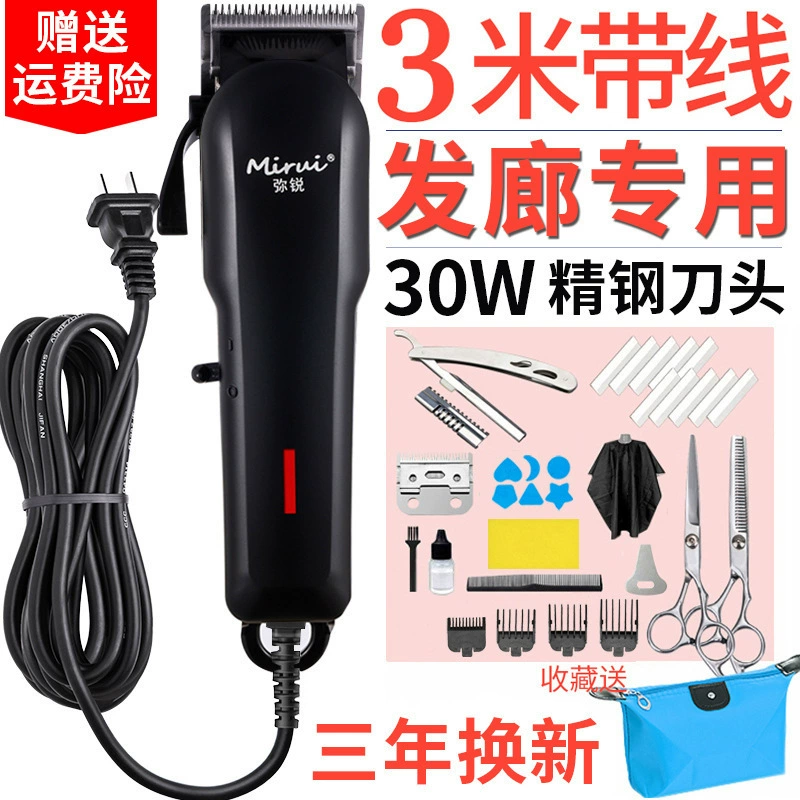 Мощный стрижка с проволочной раздвижкой для взрослых бритва парикмахерская парикмахерская