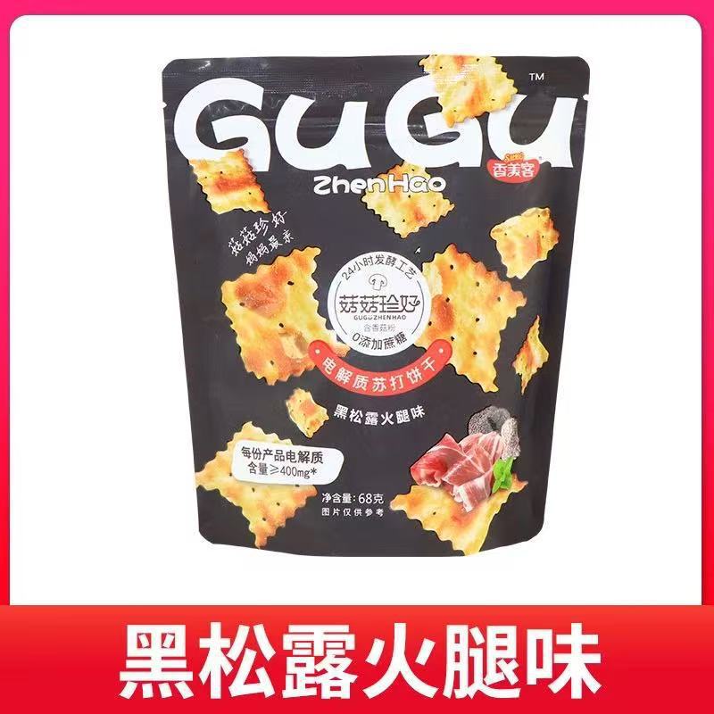 香美客苏打饼干菇菇珍好火爆鱿鱼咸味办公室休闲小零食食品批发|undefined