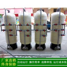 ���������x�ӽ��Qȥ�x�Ӽ�ˮ�O���x�ӽ��Q��֬�^�Vϵ�y���I��ˮ�C