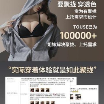 Original patented seamless underwear for women with small breasts, thin push-up breast-retracting anti-sagging underwear set, flat-chested bra