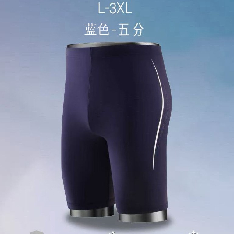 New Swimmer Men's Swimming Trunks Flat Corner Swimming Trunks Breathable Comfortable Swimming Equipment