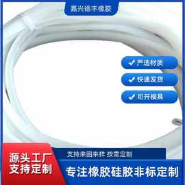 厂家直销硅胶管硅橡胶软管耐高温白色硅胶套管保温