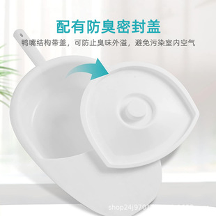 Bedpan toilet for the elderly lying in bed squatting for the elderly bed toilet stool care supplies