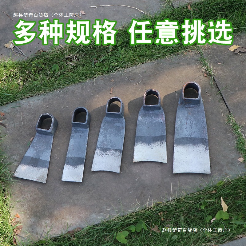 老式锻打小锄头家用农用种菜挖土两用挖虫草竹笋种花除草工具