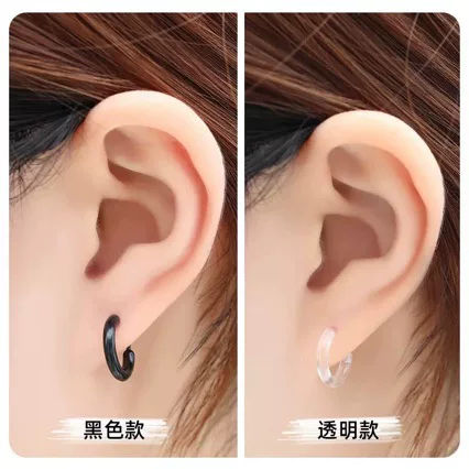 New resin earrings are hypoallergenic, transparent earrings, ear cuffs, plastic plain rings, ear piercing care accessories for men and women