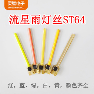 3V led���ǟ��z��ˮ���L��58MM�ɫ�Rȫ�t�G�{���S�͉�3V���R����