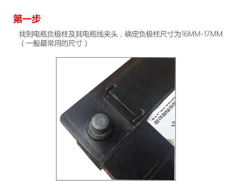 Power-Off Switch for Car Battery to Prevent Leakage, Red L Terminal, Black Anti-Leakage Switch