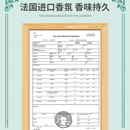 Jieti's new clothing soft and fragrant beads Laundry Companion multi-scent bottle 200g color-protecting softener