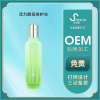 vitality Yeast Repair Shrink pore compact Toner Oil control Acne treatment Lotion OEM/ODM Custom models