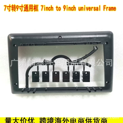 Modification Panel, Audio Modification Panel, Other Car Video
