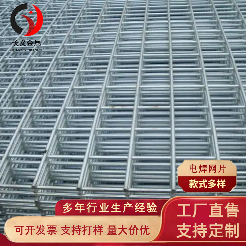 热镀锌钢丝网围栏小孔钢丝网片加粗建筑铁网栅栏防护网片