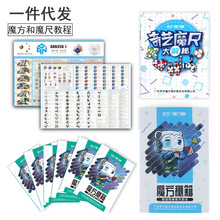 A߼TCFOP߼ʽˇħؼNν̳ħ淨