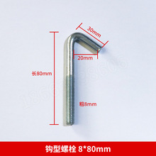 ʩ��������J���ݽz�h����˨M10*80/90/100MM��؛�������C��λ�h