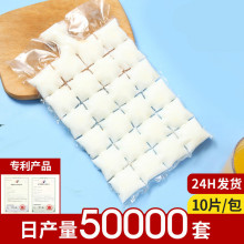 一次性冰格袋夏季家用DIY百香果食用冻冰块模具24格自封口制冰袋