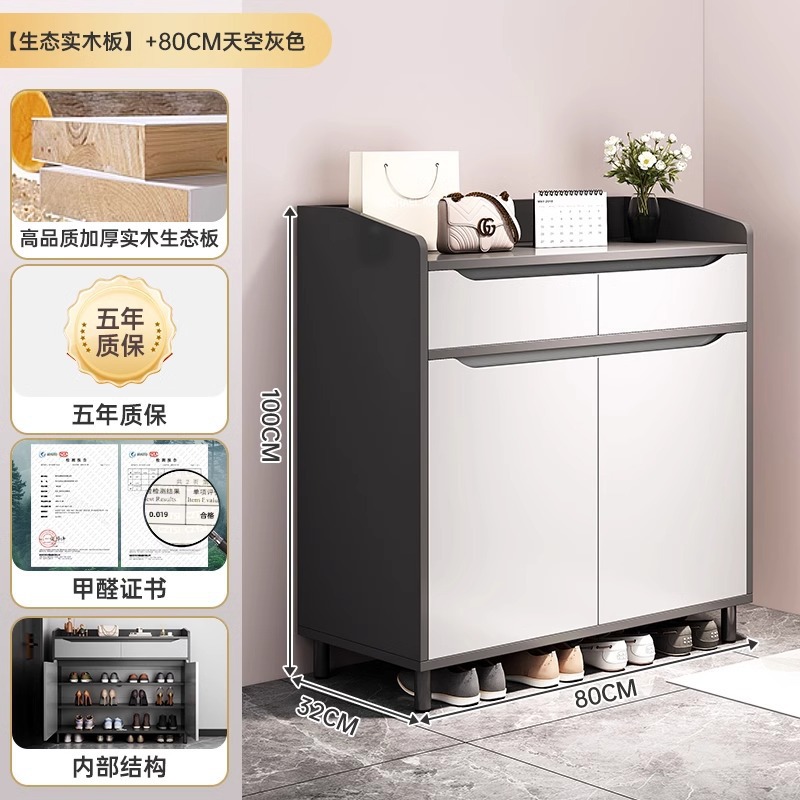 [고급 난양 잉목 2도어 2서랍] 스카이그레이 80*32*100cm