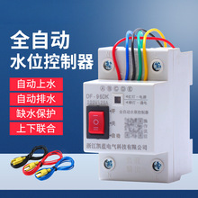 ˮλ���Ƃ�����DF-96Dˮ��ˮ��ˮ��ˮ���Ԅӳ�ˮ�����Դ�����_�P