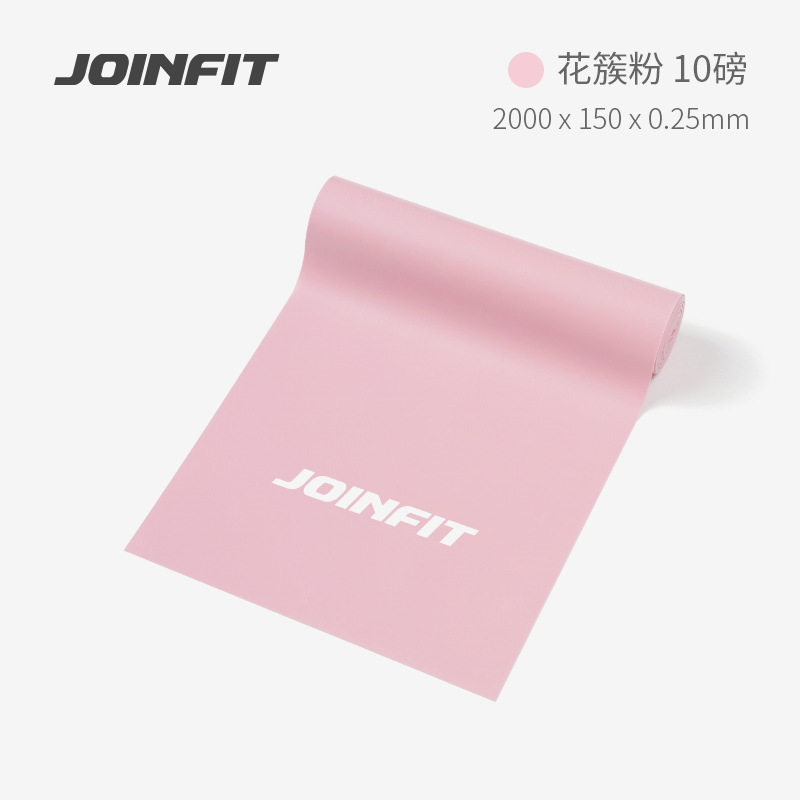 Joinfitヨガフィットネス弾力帯女性男性抵抗帯ストレッチ肩引きロープ力背中トレーニング筋|undefined