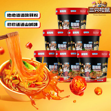 ����ֻ����������110g*6Ͱ��������ʳ�����������eʳƷ�۽z��