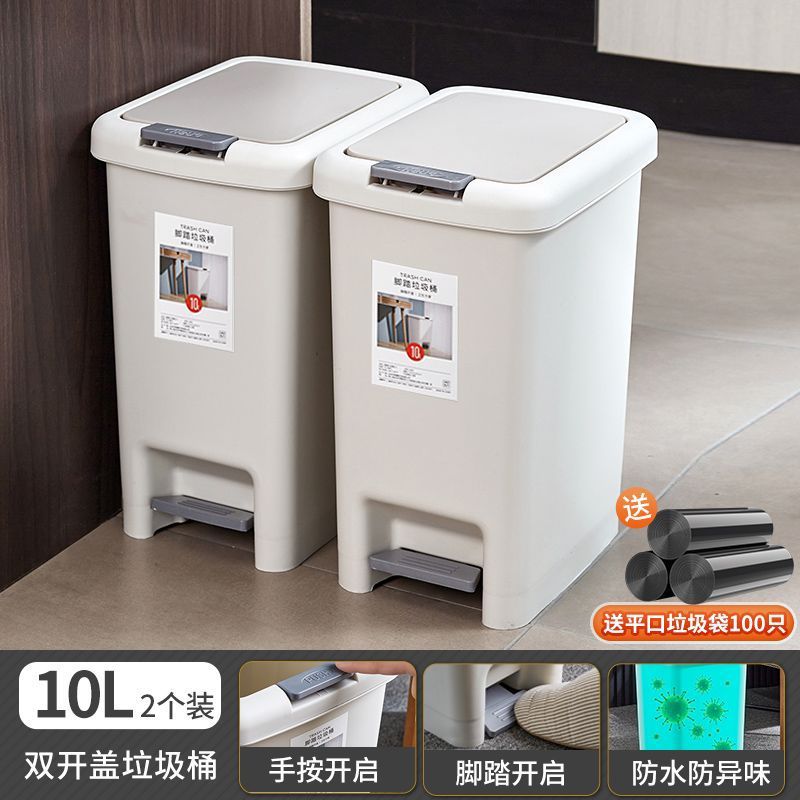 Bote de basura, cubo de basura de gran capacidad para el hogar, baño, cocina, sala de estar, cubo especial engrosado con tapa