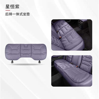 Seat cushion, seat cover | cushion car seven-piece seat cushion - one-piece-of-rear-light-blue