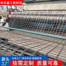 玻纤土工格栅 塑料格栅 钢塑土工格栅 涤纶格栅 复合土工格栅厂家