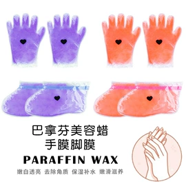 脱毛蜡纸/膏;身体护理套装;身体护理工具