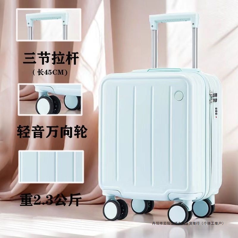 20×30×40小型迷你轻便登机箱女旅行春秋航空14寸静音行李拉杆箱|undefined