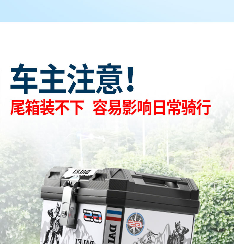 【Full Set of Modifications】Suitable for Ninebot Electric Scooter Trunk Modification and Installation of a Universal Delivery Box