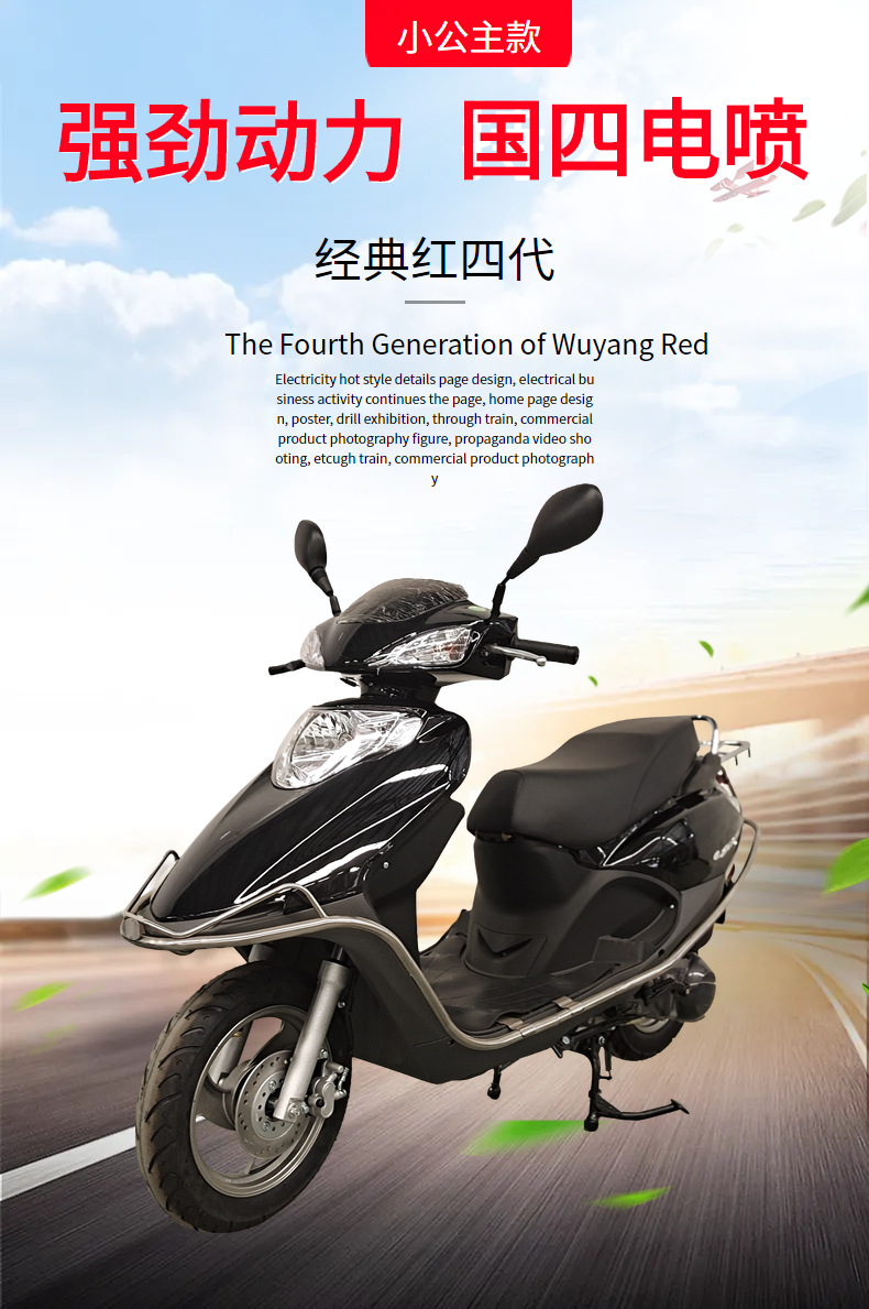 Brand New Xinyue Xing Little Princess Model Zhuben Brand Motorcycle Fuel Two-Wheeled Ladies Pedal Guosan Sanguo Si 125Cc