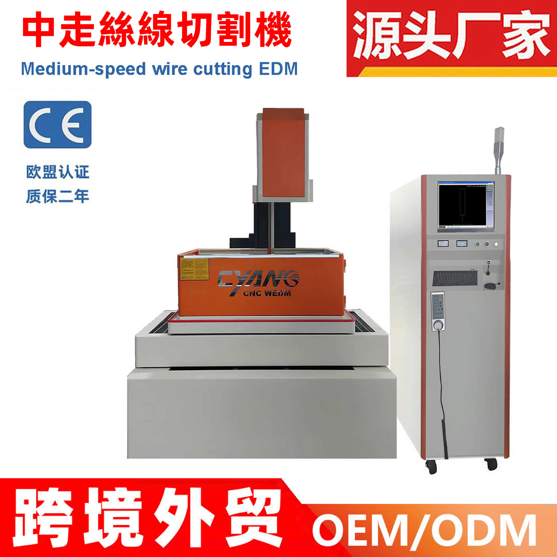 ����˿���и�����̹����DK7732����˿���и�����Ӳ��߾���