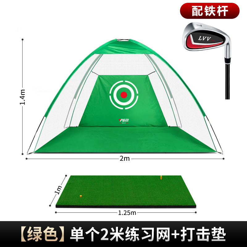PGM Golf neto práctica de golf Red de entrenamiento interior suministros de golf suministro directo de fábrica