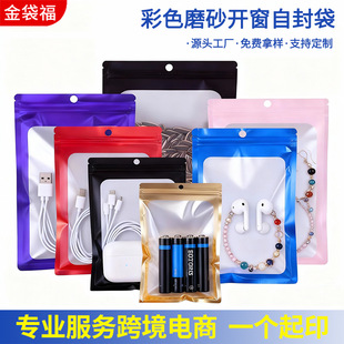 ��ɫ���Է��͸��ĥɰ�X�����ܷ����ڴ��_���Ʒins�L�ռ{��