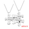 Necklace suitable for men and women, brainteaser stainless steel for beloved, accessory for St. Valentine's Day, European style, Birthday gift, custom made